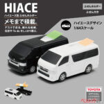 机に置いとくとジワる!! ハイエース型ふせんホルダーがキュートな件!!