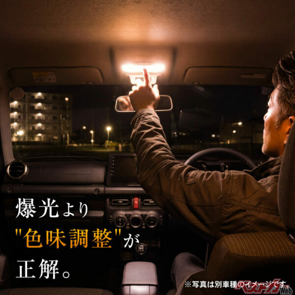爆光より「色味調整」が正解