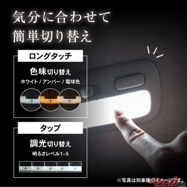 気分に合わせて簡単切り替え