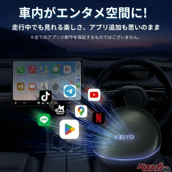 アプリのダウンロードや追加が可能