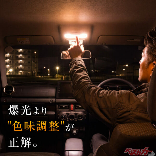 爆光より「色味調整」が正解