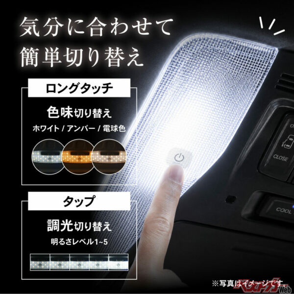 気分に合わせて簡単切り替え
