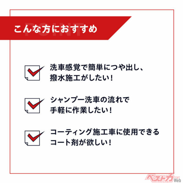 こんな方におすすめ