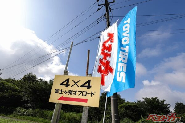 ランクルとジムニーのオーナーが本格的な悪路走行を安全に楽しめる体験イベントが開催された