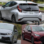 かつてはフィット一強の時代もあったけれど……!　実は今なお熾烈な争いが続くコンパクトカーTOP3の最新勢力図！