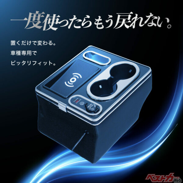 一度使ったらもう戻れない