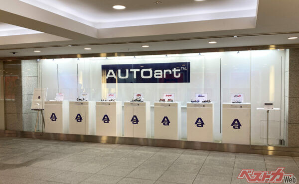 東京駅でミニカーに見惚れろ!! オートアートが手がけた頭文字Dや007の精密モデルがド迫力!!