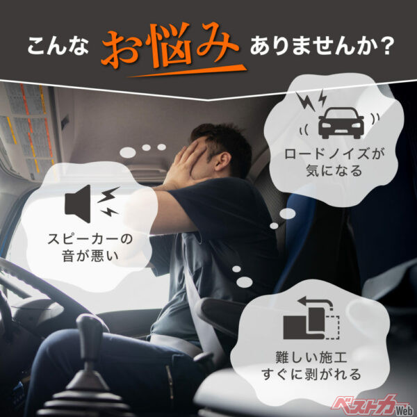 こんなお悩みありませんか？