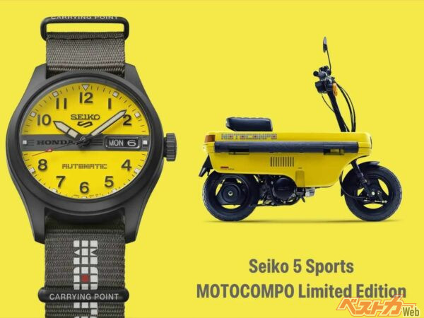 ロゴに注目！「ホンダ モトコンポ」コラボ限定ウオッチが登場！イエローの車体デザインや燃料コックを再現