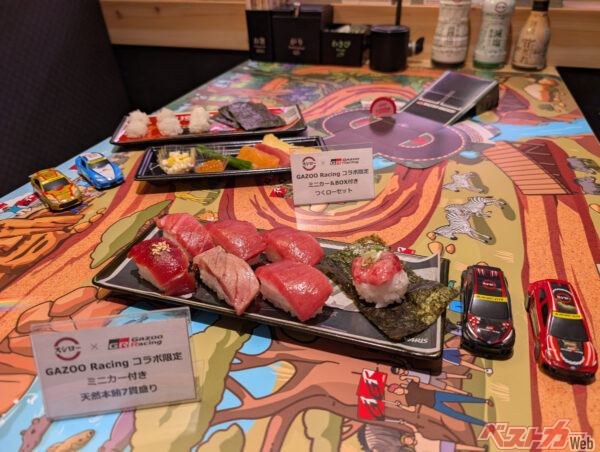 写真手前が「天然本鮪7貫盛り」、奥が「つくロー」セット。美味しそうだしミニカーめっちゃ集めたくなります