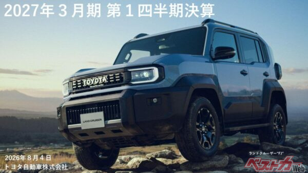トヨタ好調決算の事情と理由【2026年度1Q決算発表】HEV年500万台へ＆ノア／ヴォクシーが海外生産に