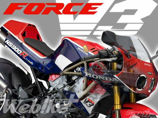 【SCOOP！】“電動ターボ”「ホンダV3R 900 E-コンプレッサー」には派生機種が存在！ さらに自然吸気版のV3もある？！ その姿を大胆予測