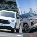 新型CX-5対RAV4ならどっち!?　マツダの人馬一体かトヨタの万能性か!?