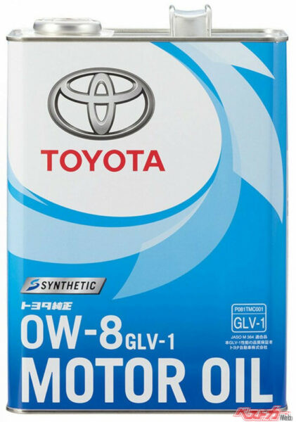 2020年2月に発売したトヨタ純正の0W-8のエンジンオイル（ヤリスHVほか）。燃費性能が約0.7％（従来の0W-16製品比）向上し、約25％の低粘度化