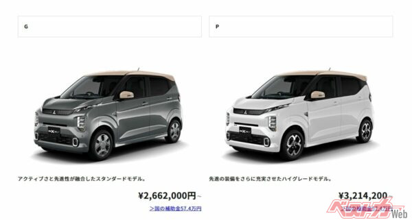 Gグレート（左）とPグレード（右）の違いは見た目上もほとんどない