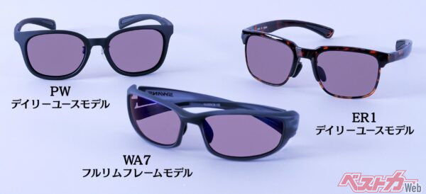 2026年夏 販売中のSWANSブランド「ドライビングサングラス」の売れ筋3モデル。20g～25gという驚くほどの軽さもうれしい！