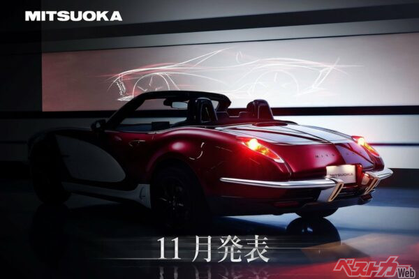 2026年8月6日に公開されたティザー画像第3弾。メッキを多用したオールドスタイルのリアバンパーや、優雅に張り出したリアフェンダーが特徴的だ