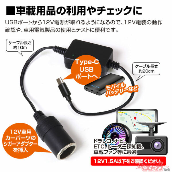 電圧識別機能チップ