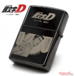愛煙家じゃなくても!! 『頭文字D』藤原文太モデルZIPPOに150個の限定モデル登場