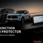 新型エルグランド＆キックス対応！　車載ディスプレイを守る保護フィルム「クリアAR」登場