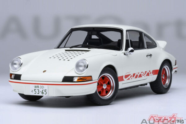 スーパーカーブームを象徴する名車をモデル化
