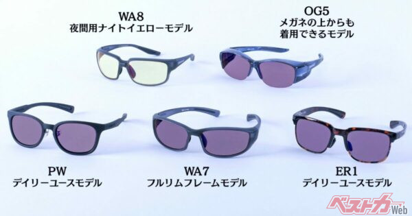 SWANSブランド「ドライビングサングラス」。2026年シーズンはこちらの5タイプを販売中。すべて通常価格の20％OFFと大変お買い得！