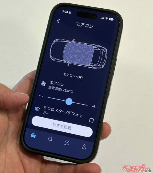 NissanConnectサービスの「乗る前エアコン」を活用し、車内の暑さ対策をすることにした