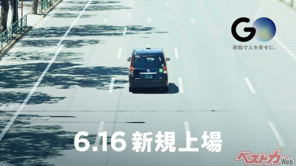 東証グロースに上場した配車アプリ「GO」。無人運転を見据えて資金調達を急ぐ
