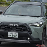 カローラだからこそ”スーパー”カー!?　扱いやすいサイズと抜群の実用性で普段使いに差がつくカローラクロスの実力！