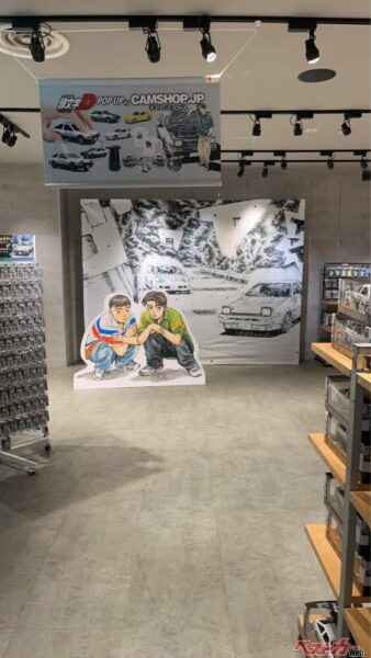 小田原駅直結の地下街「ハルネ小田原」で開催中