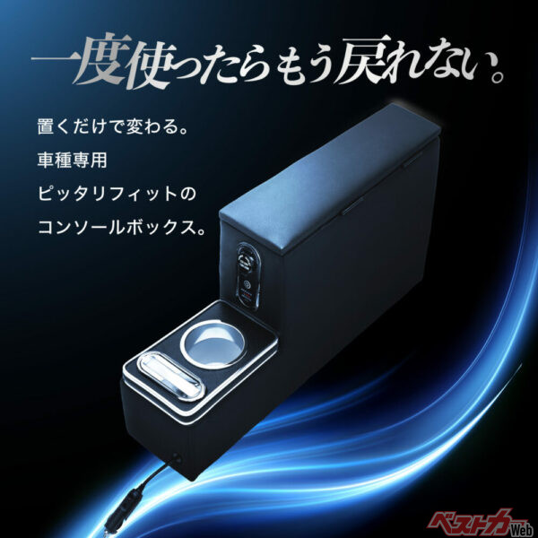 一度使ったらもう戻れない