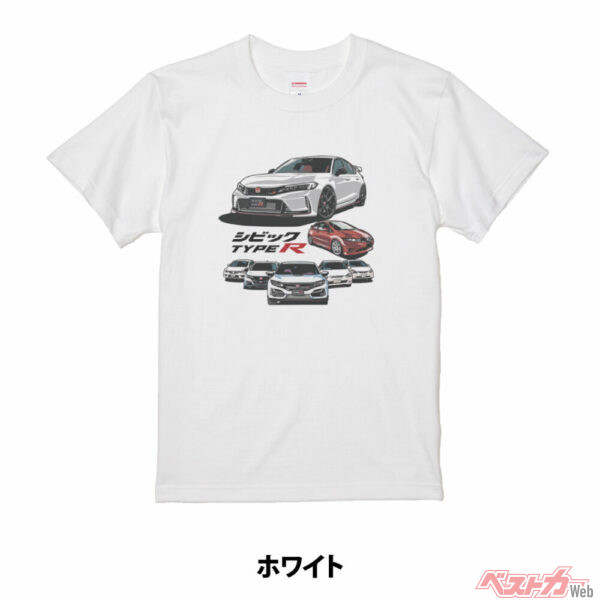 ホワイト