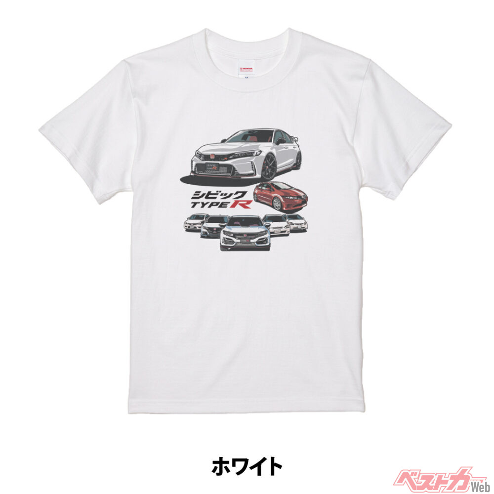 ホワイト