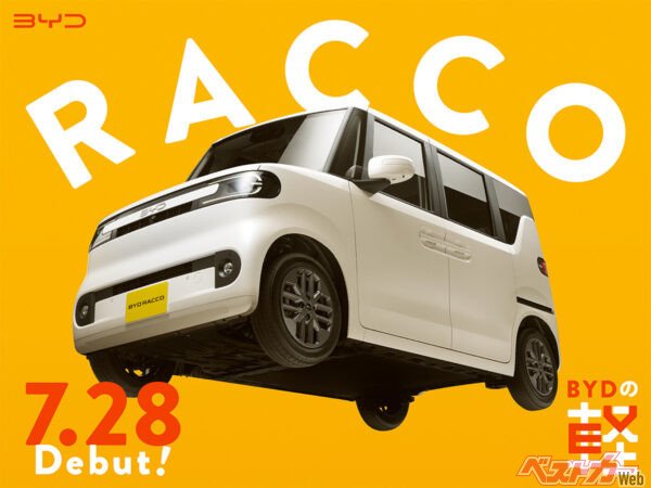 BYDの軽EV「ラッコ」絶好調!! 発売2週間で受注1000台突破の理由とは？