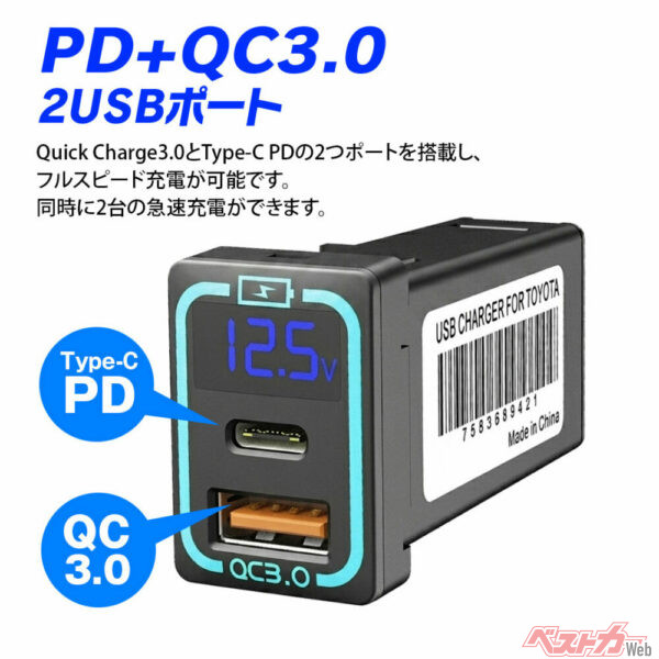 急速充電USB Type-A ＋ Type-Cポート