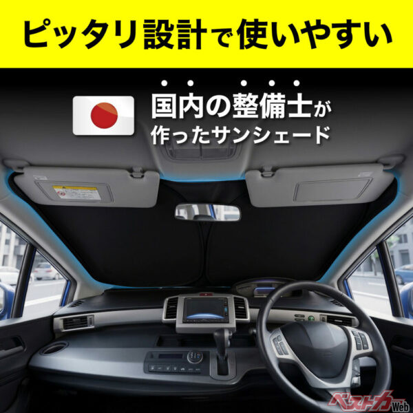 ピッタリ設計で使いやすい