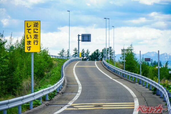 逆走がなくならない背景には、複雑にならざるを得ない高速道路ならではの道路構造と、一度の判断ミスが重大事故につながりやすい交通環境があると考えられる(PHOTO:Adobe Stock_tatsuzin)