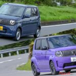 スーパーワン対N-ONE e:!!　走りの普通車か実用性の軽EVか、ホンダ電動兄弟を比較