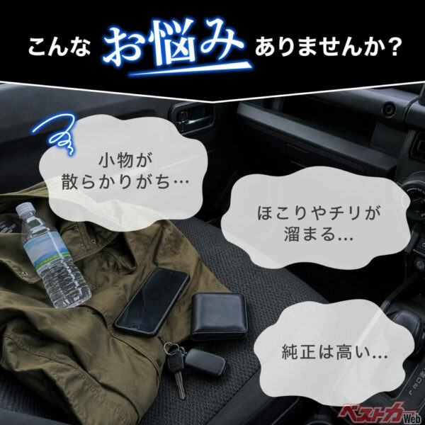 こんなお悩みありませんか？