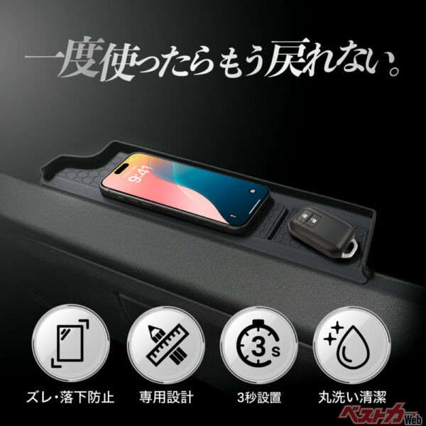 一度使ったらもう戻れない