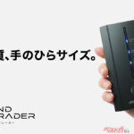 配線不要で音質爆上がり!! アルファード／ヴェルファイア用のワイヤレスDSPにたまげた！
