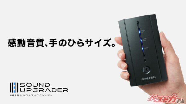 配線不要で音質爆上がり!! アルファード／ヴェルファイア用のワイヤレスDSPにたまげた！