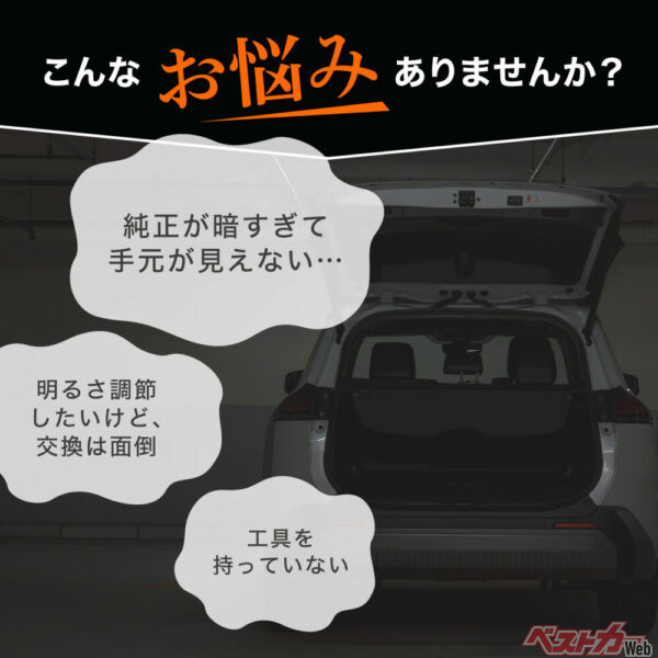 こんなお悩みありませんか？
