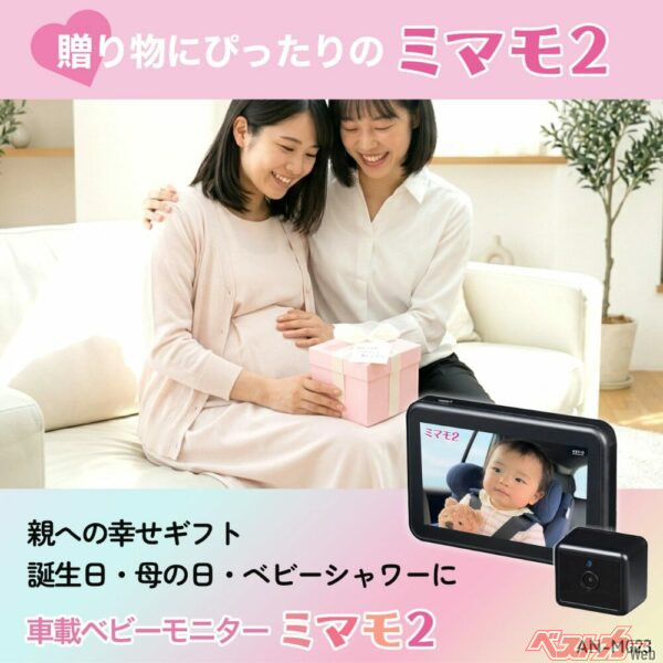 贈り物にぴったり