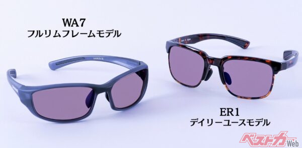 全5タイプのなかで売れ筋の2タイプ。左はWA7(特別価格:1万2300円/税込)、右はER1(特別価格:1万3200円/税込)。普段使いもできます!
