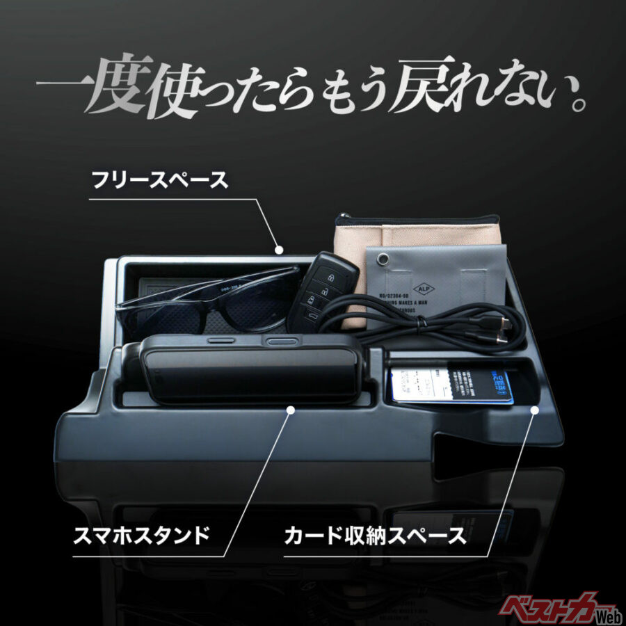 一度使ったらもう戻れない