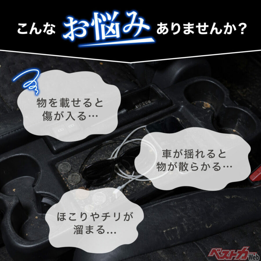 こんなお悩みありませんか？