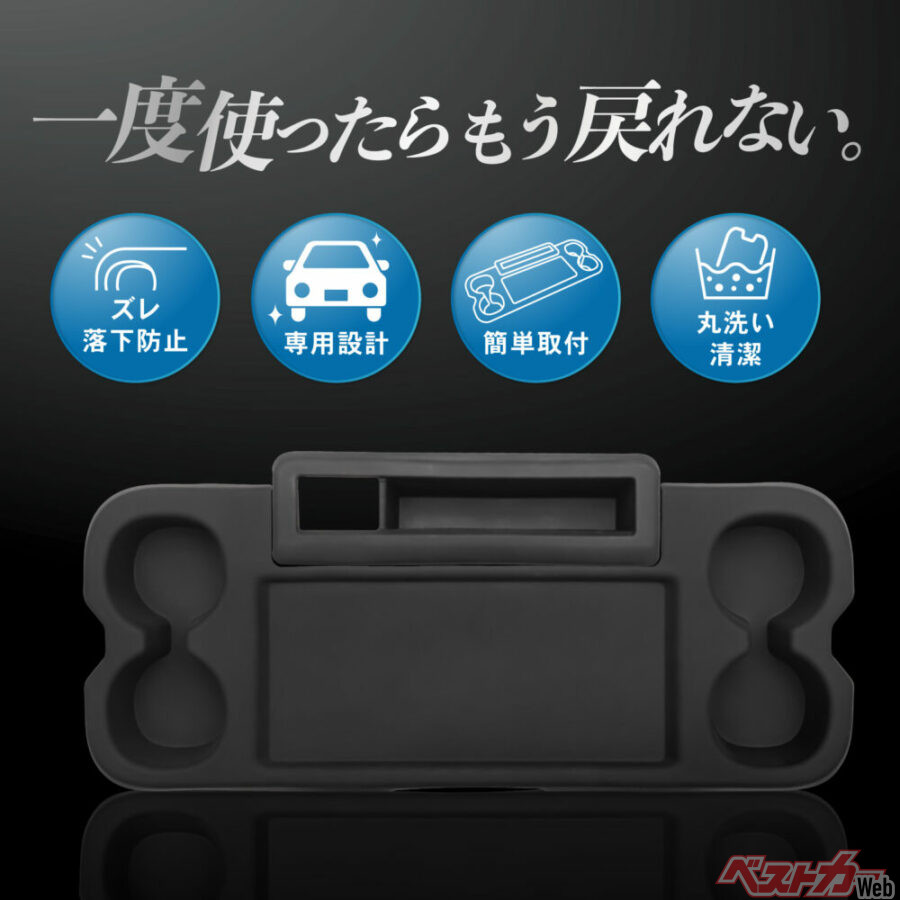 一度使ったらもう戻れない