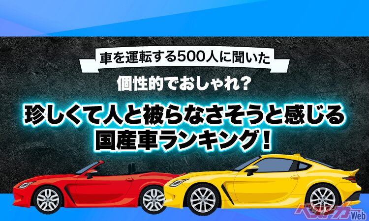 太ももと背中の蒸れを抑える! 2タイプが選べるクールカーシートが再入荷!