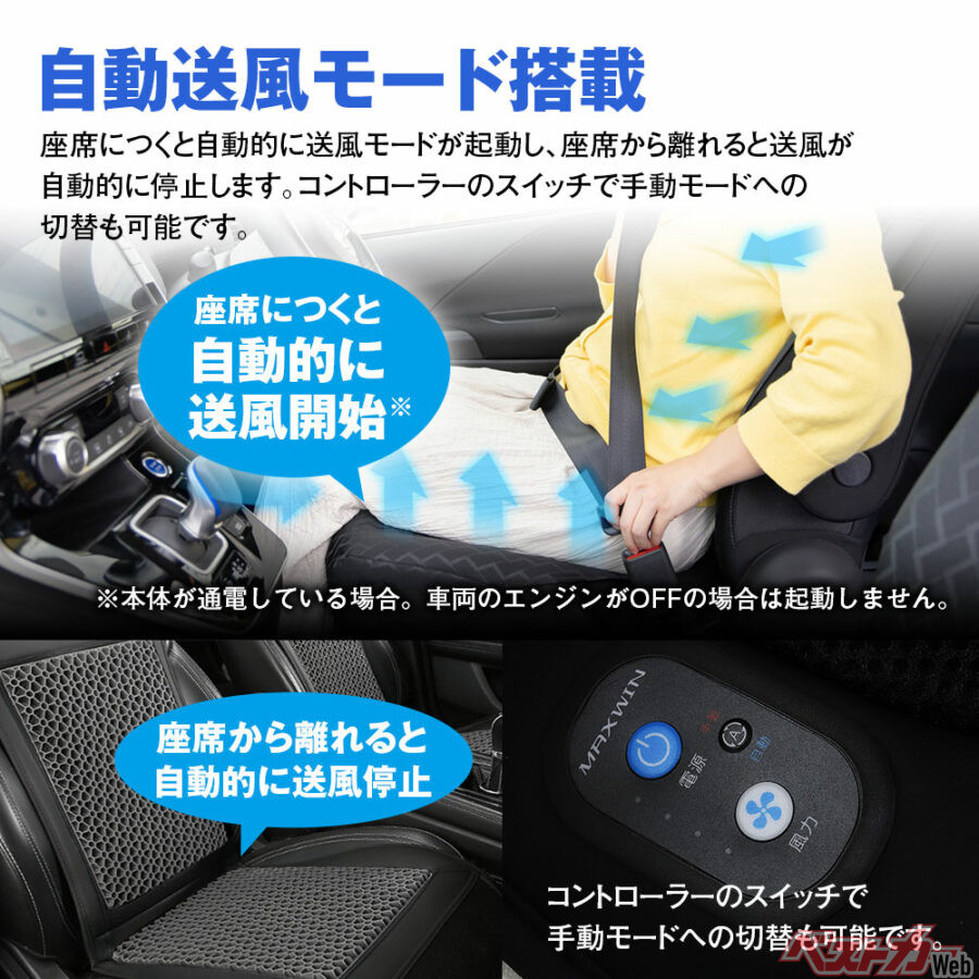 スマートセンサーを搭載
